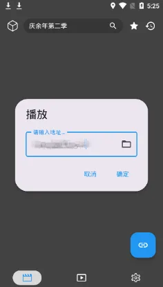 搜片