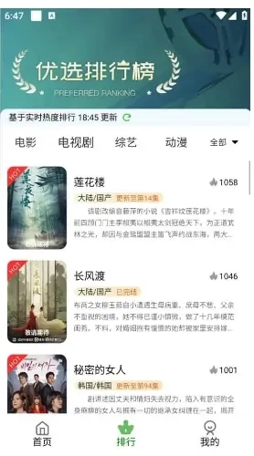 蛋黄视频纯净版