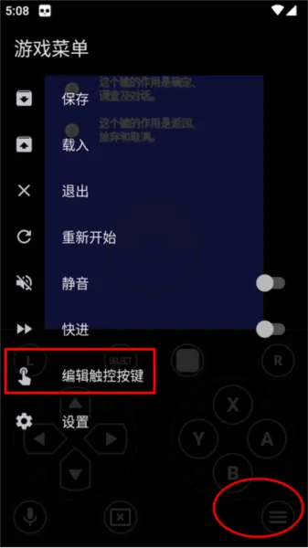 33DDSS Emulator模拟器