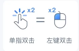 爱思远控app