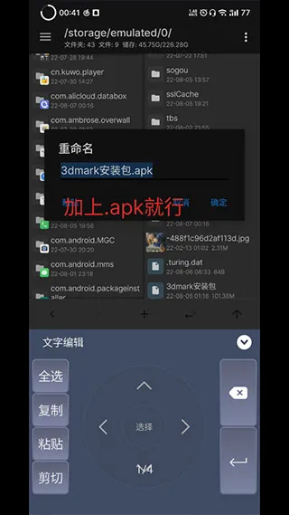 KonaBess骁龙865超频神器
