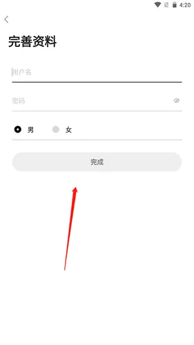 sdgun社区app