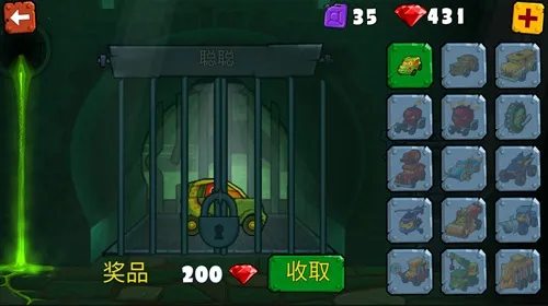 疯狂车吃车3最新版