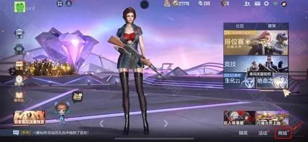 CF怀旧服
