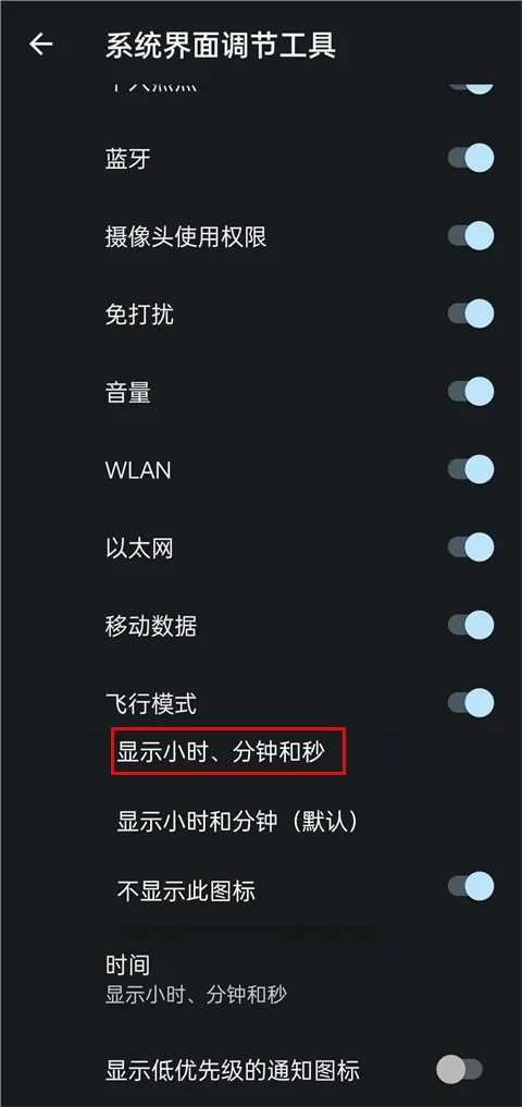 酷客工具箱app