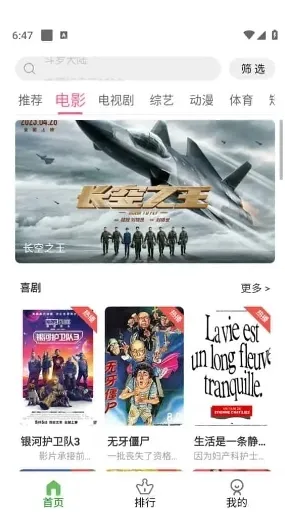 蛋黄视频纯净版