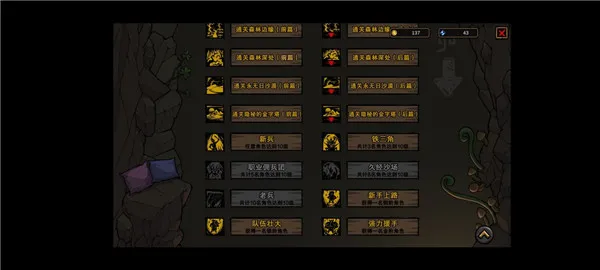 不是地下城无限金币无限魔晶版
