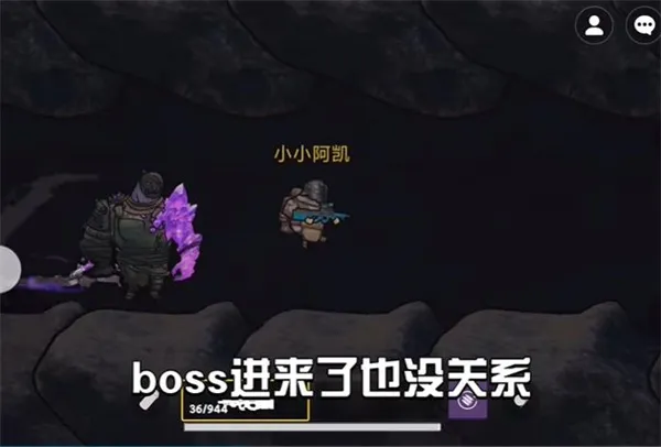 地铁逃生修勾版