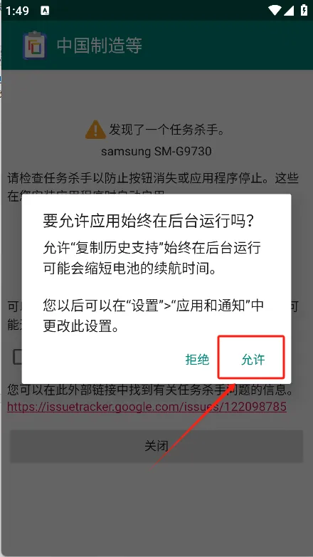 复制历史支持