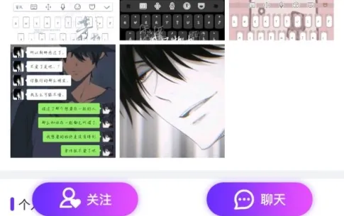 番薯星球