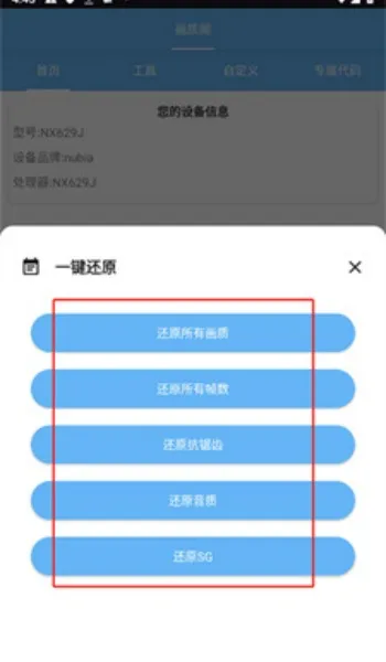 画质阁8.0