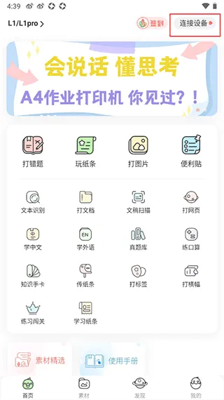 啵哩app