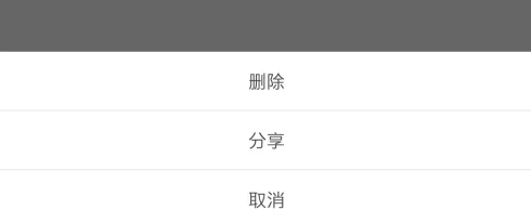番薯星球