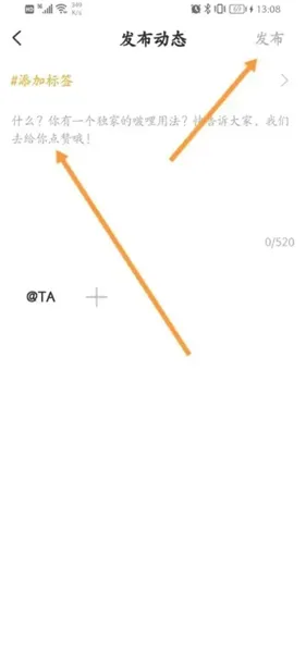 啵哩app