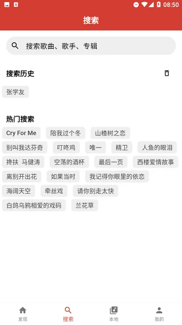 EMO音乐