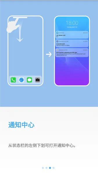 yOS桌面