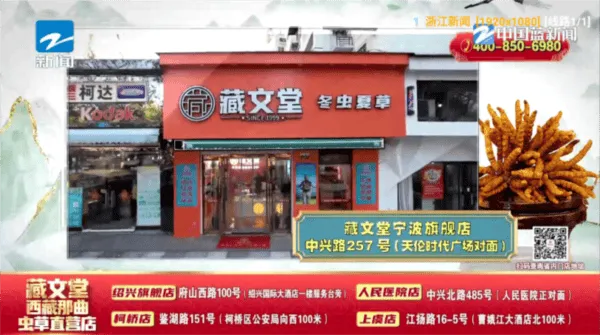 白糖视界TV版