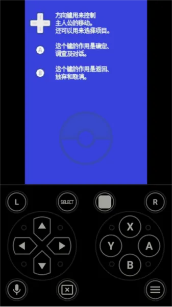 33DDSS Emulator模拟器