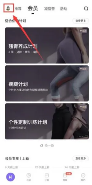keep海外版