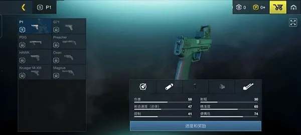 至高之战BattlePrime