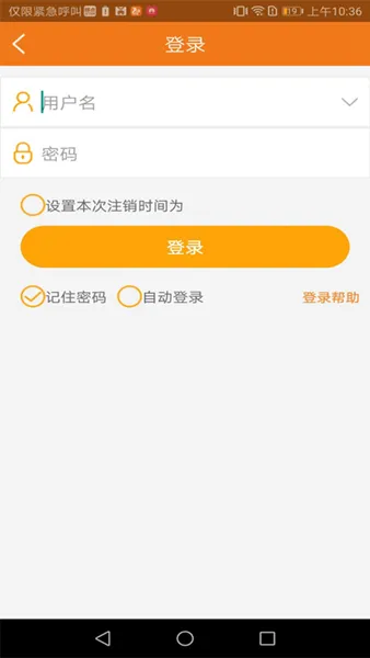哆点