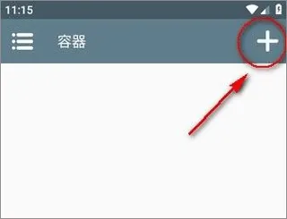 Winlator中文版