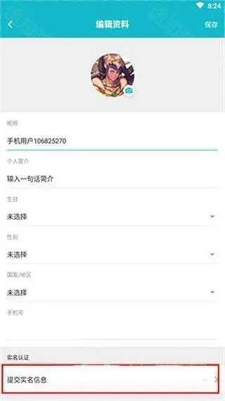 taptap官方版