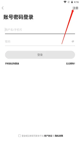 sdgun社区app