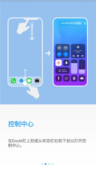 yOS桌面