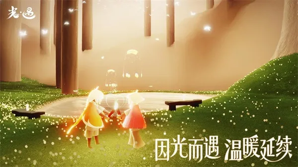 sky光遇国际版