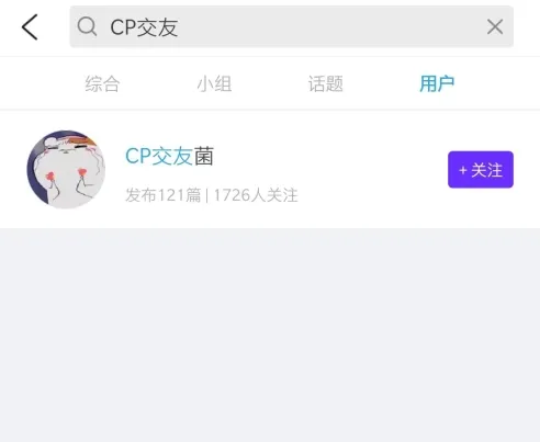 番薯星球