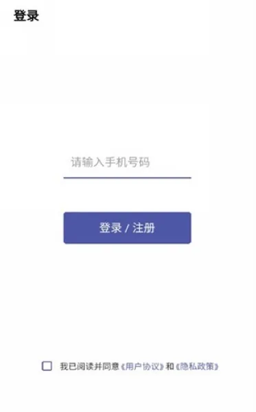 伴侣指数