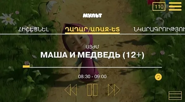 BeeTV纯净版