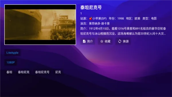 521影视TV版