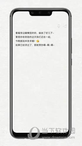 给未来写封信app