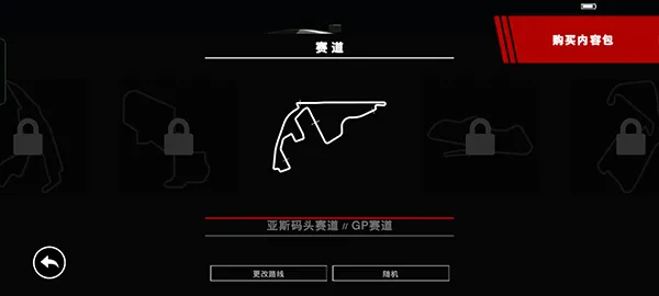 Grid超级房车赛最新版