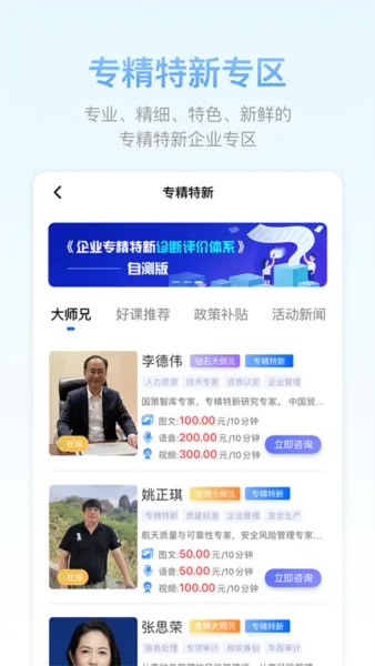 51大师兄