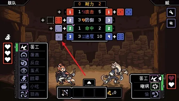 以太地牢汉化版