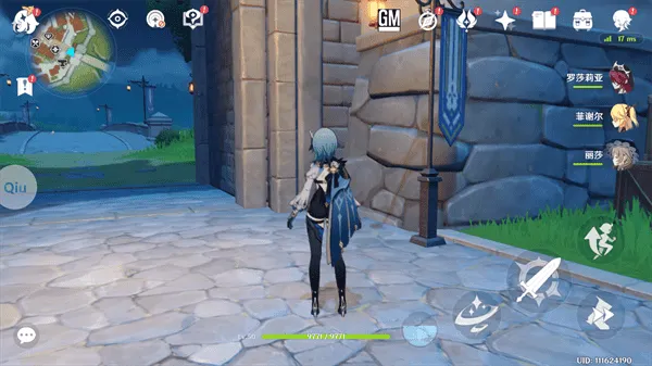 QiuMusicPro