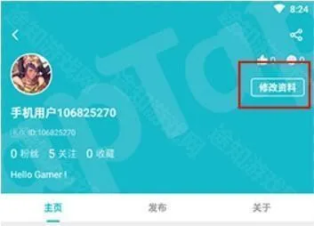taptap官方版