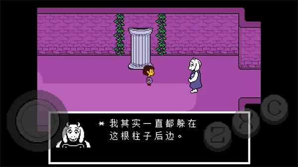 DF CONNECTED中文版