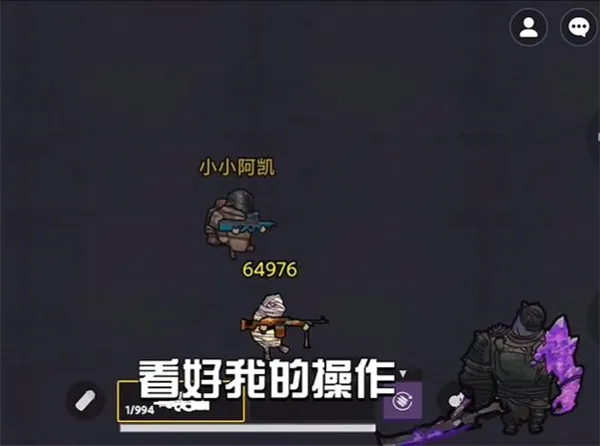 地铁逃生修勾版