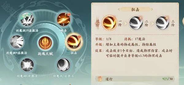 封神幻想世界手游