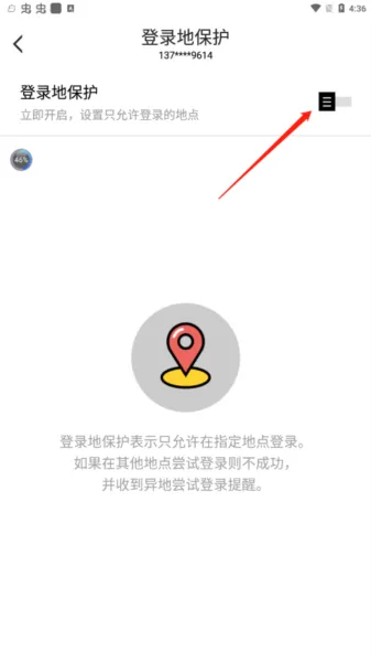 叨鱼app
