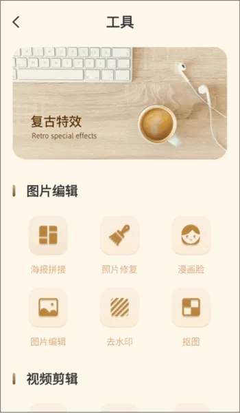 voun画框软件
