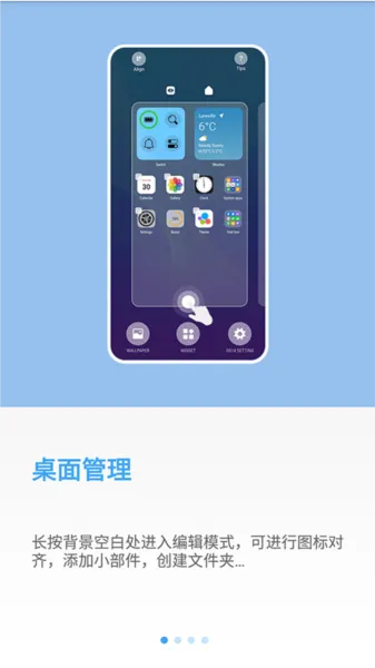 yOS桌面