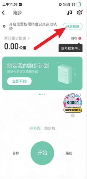 keep海外版