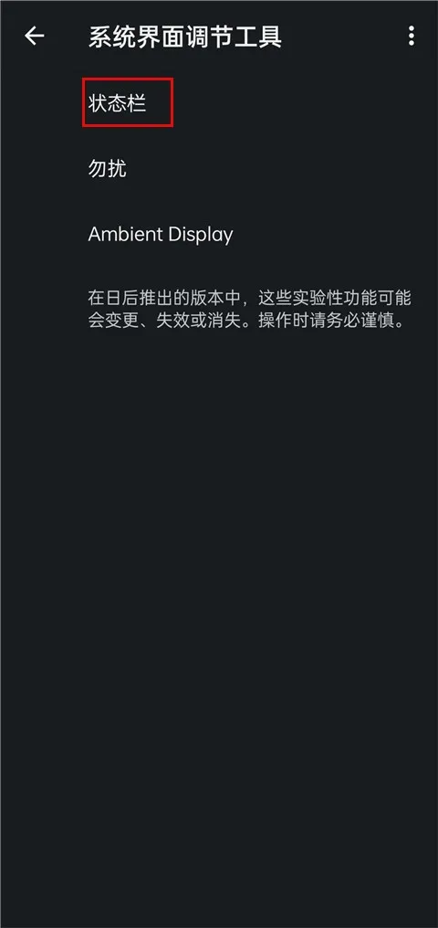 酷客工具箱app