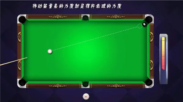 单机台球(Pool Billiards Pro)