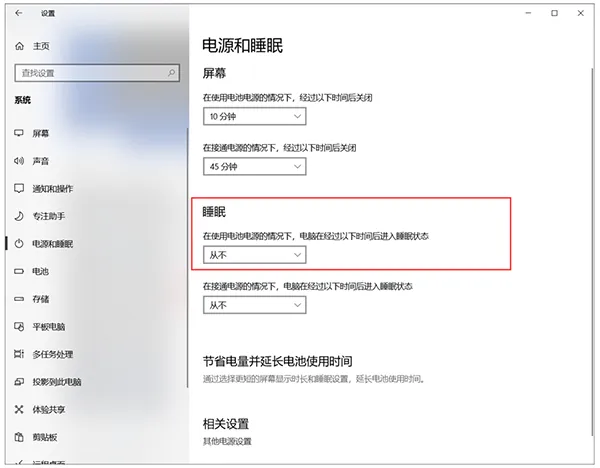 爱思远控app